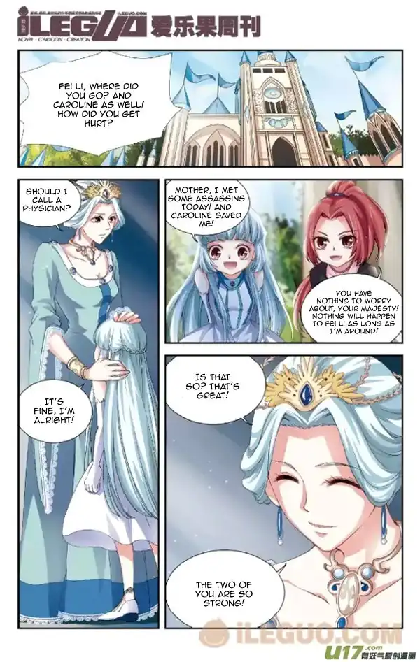 Anye Fei Ying - Xin Zhi Shang Chapter 1 9